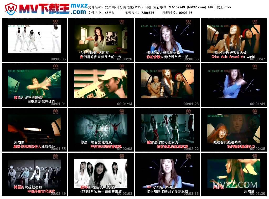 安又琪-你好周杰伦(MTV)_国语_流行歌曲_MA102249
